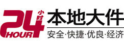 五常大件起重吊车出租有限公司 